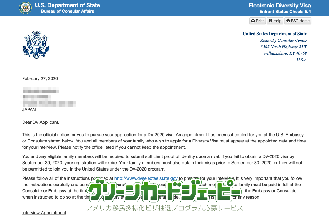 DV-2020結果発表！日本人当選者は333人