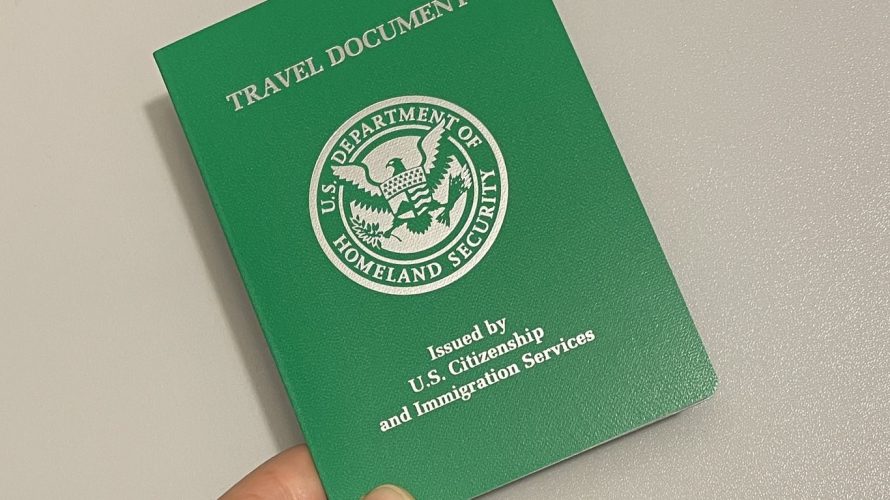 再入国許可証でグリーンカードを維持する