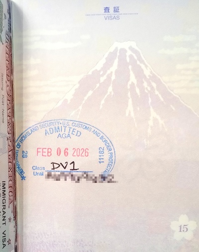 パスポートに押されたスタンプの画像